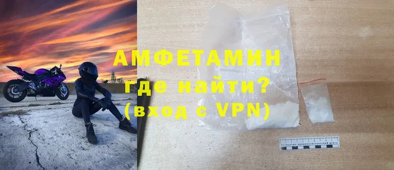 Amphetamine Premium  наркотики  omg   Подольск 