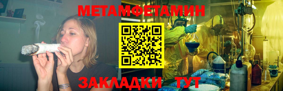 A PVP СК   Подольск  COCAIN  Вход с VPN  ГАШ  ГАШИШ  Меф МЯУ МЯУ кристаллы  Канабис 