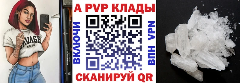 Alpha PVP СК КРИС  даркнет сайт  Подольск 