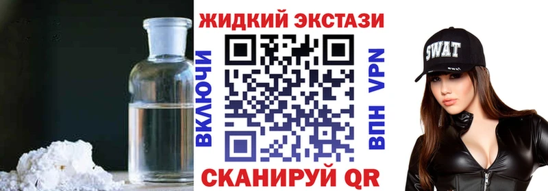 Бутират BDO 33%  Подольск 