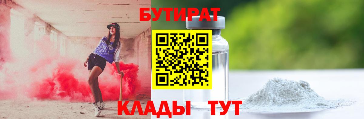 Cocaine Подольск
