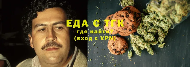 Canna-Cookies марихуана  купить наркоту  мега ТОР  Подольск 