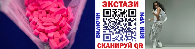 Ecstasy louis Vuitton  hydra ссылки  Подольск  где продают  