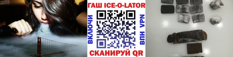 закладка Подольск ГАШИШ гарик