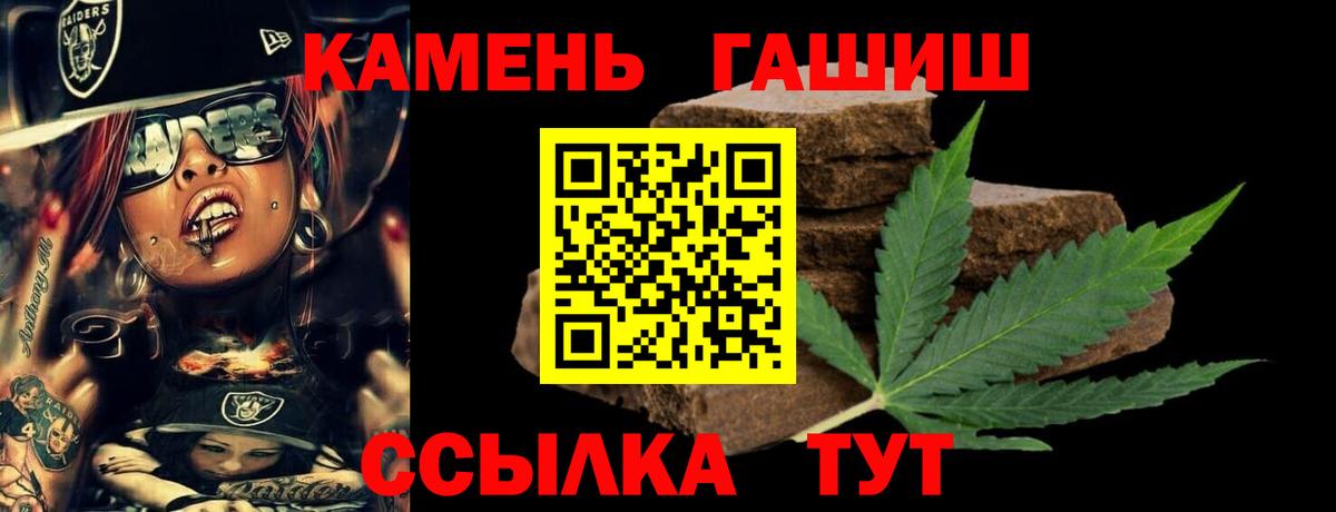 ГАШ индика сатива Подольск