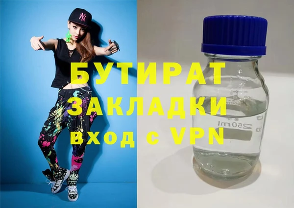 марихуана Саки