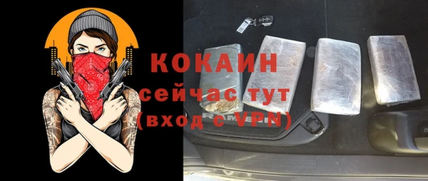 альфа пвп VHQ Осинники