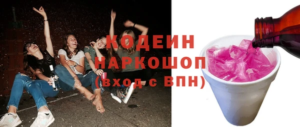 кокаин колумбия Покачи