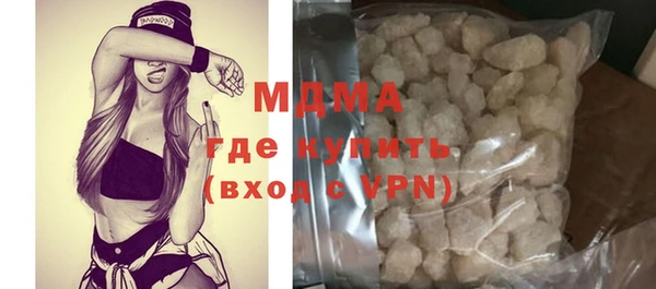 марки lsd Покровск