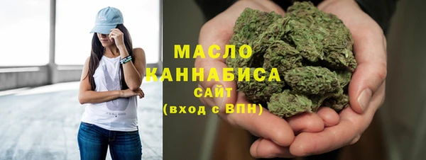 гашишное масло Верея