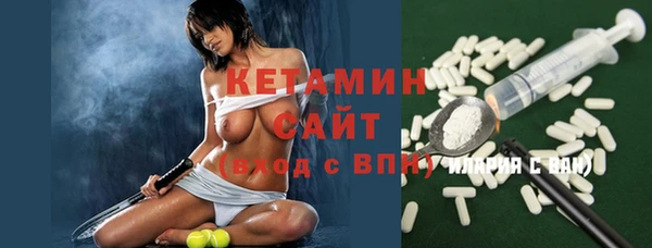дистиллят марихуана Осташков