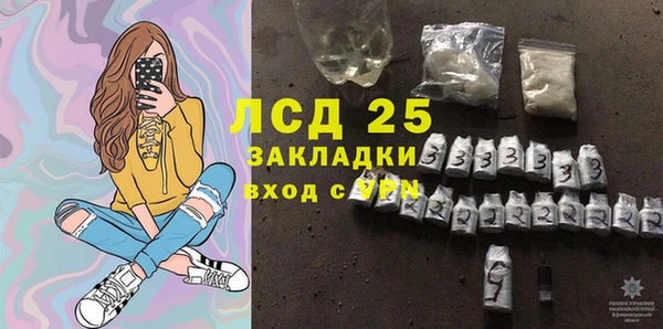 марки lsd Покровск