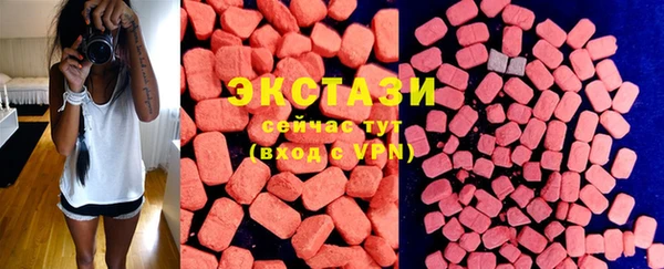 ECSTASY Верхний Тагил