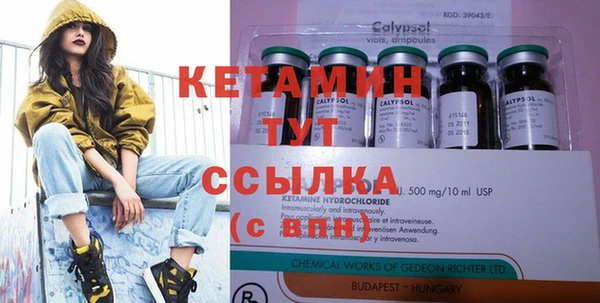 марки lsd Покровск