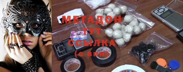 марки lsd Покровск