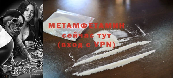 бошки Покров