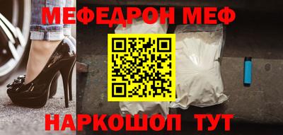 альфа пвп Абакан