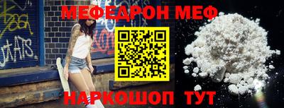 spice Будённовск