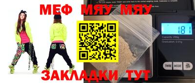 хмурый Абинск