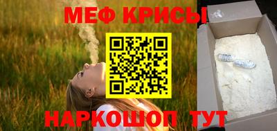 spice Будённовск