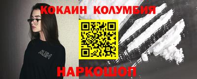 spice Будённовск