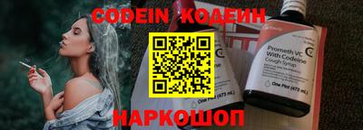 PSILOCYBIN Бугуруслан