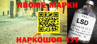 PSILOCYBIN Бугуруслан