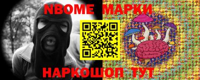 PSILOCYBIN Бугуруслан