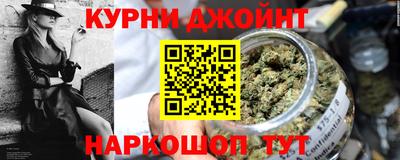 каннабис Азнакаево