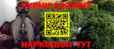 spice Будённовск