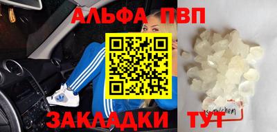 spice Будённовск