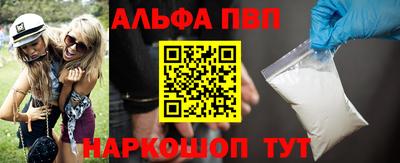 PSILOCYBIN Бугуруслан