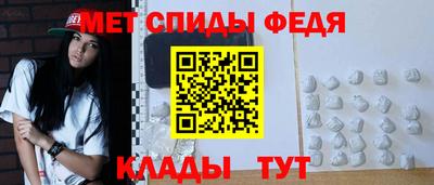 spice Будённовск