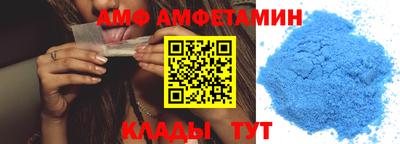 альфа пвп Абакан