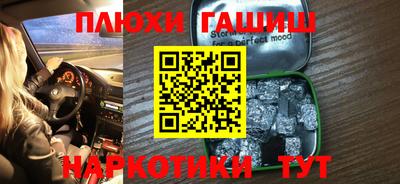 PSILOCYBIN Бугуруслан