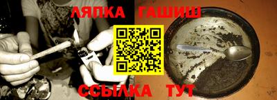 spice Будённовск
