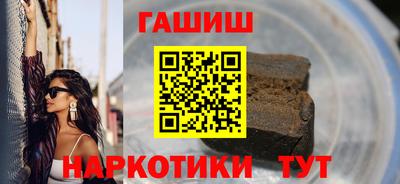 spice Будённовск