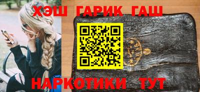 spice Будённовск