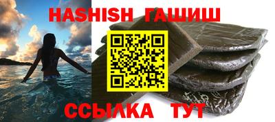 spice Будённовск