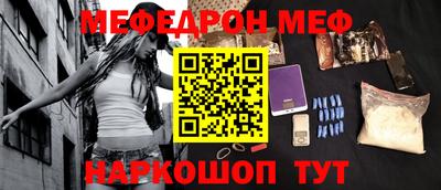 spice Будённовск