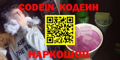 spice Будённовск