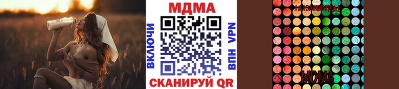 MDMA Molly магазин продажи Подольск