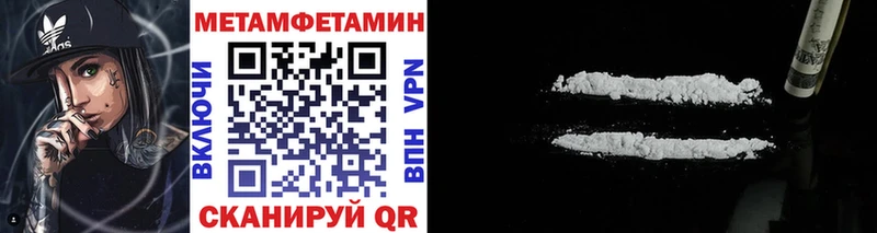 купить наркотик  kraken онион  Первитин винт  Подольск 