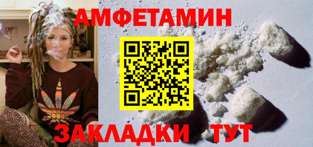 Первитин пудра Подольск