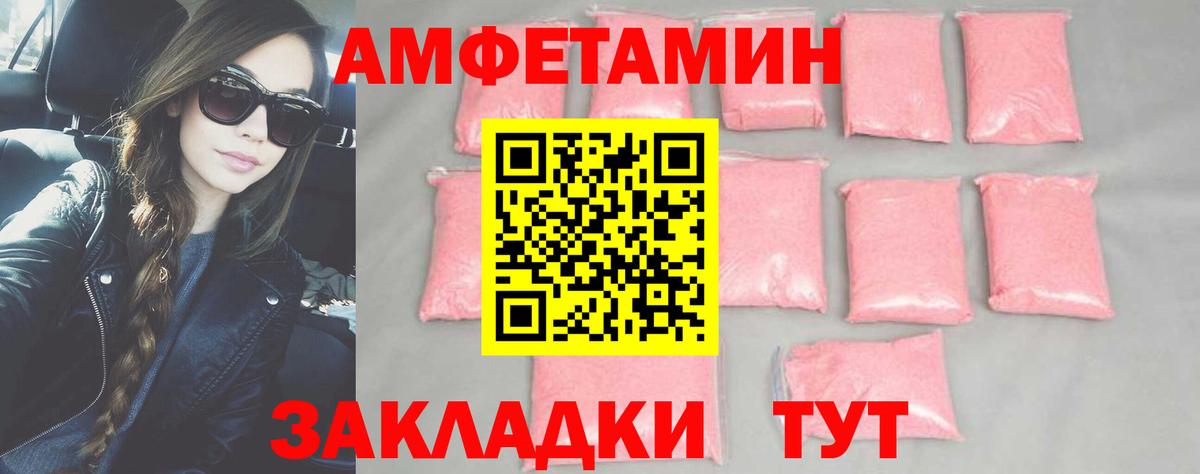 Подольск  МЕТАМФЕТАМИН винт  МЕТАМФЕТАМИН винт  Вход с VPN 