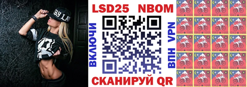 Наркотические марки 1,8мг  Подольск 
