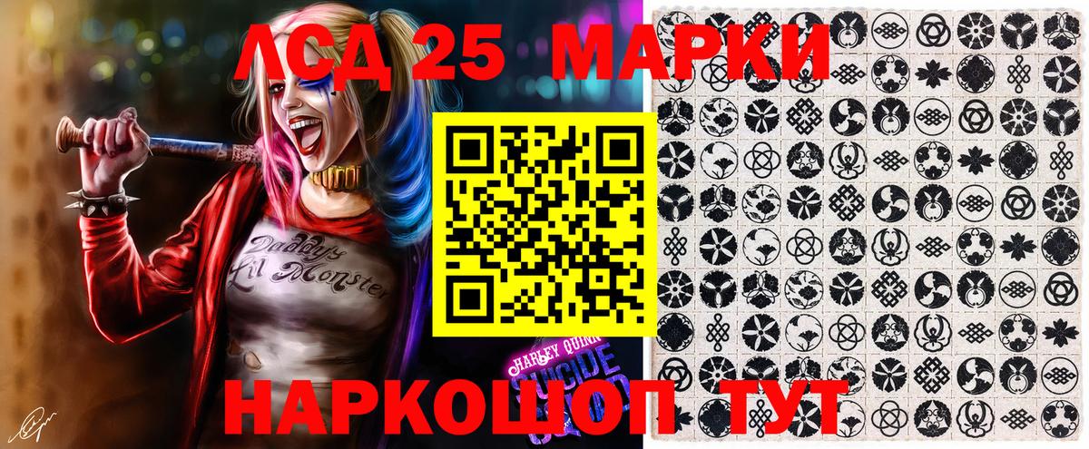 Марки N-bome 1,8мг  Марки N-bome 1,8мг  Подольск  Вход с VPN 