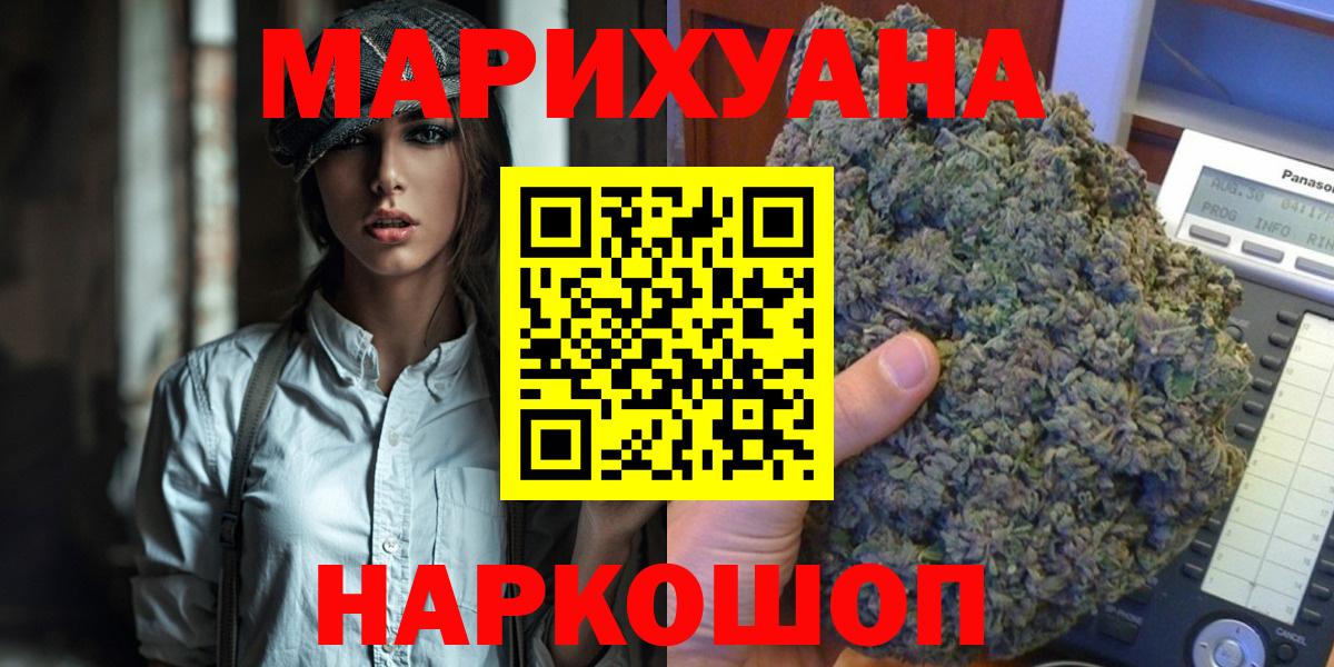 Бошки Шишки планчик  Конопля гибрид  Канабис гибрид  МАРИХУАНА THC 21%  Подольск 