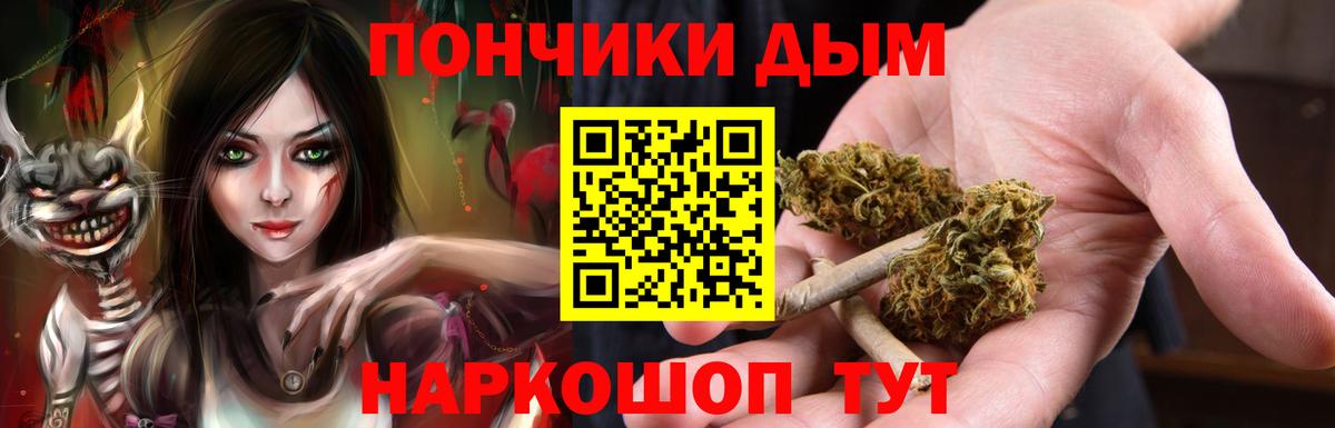 Конопля AK-47  Бошки Шишки сатива  МАРИХУАНА план  Вход с VPN  Подольск  Конопля ГИДРОПОН 